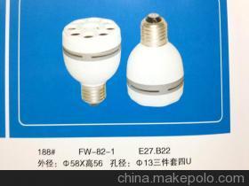 【外徑58 高56 孔徑13 三件套 四U 節能燈塑件】價格,廠家,圖片,其他燈具配件,上虞市飛衛塑業-